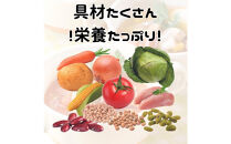 鶏肉とお豆のごろっとおかずミネストローネ&nbsp;1.6Kg　計10袋(160g×2袋)×5セット
