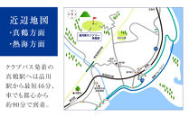 湯河原カンツリー倶楽部ギフトカード&nbsp;15000円分&nbsp;|&nbsp;湯河原町&nbsp;ゴルフ場&nbsp;スポーツ&nbsp;趣味&nbsp;レジャー&nbsp;アクティビティ&nbsp;体験