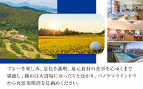 湯河原カンツリー倶楽部ギフトカード&nbsp;90000円分&nbsp;|&nbsp;湯河原町&nbsp;ゴルフ場&nbsp;スポーツ&nbsp;趣味&nbsp;レジャー&nbsp;アクティビティ&nbsp;体験