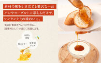 日本ミツバチのはちみつ&nbsp;200g×2本