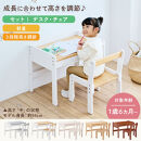 【完成品でお届け】キッズデスク＆チェア（グレー×ホワイト）キッズデスクセット&nbsp;キッズテーブルセット&nbsp;勉強机&nbsp;子ども&nbsp;こども&nbsp;学習机&nbsp;椅子&nbsp;イス&nbsp;チェア&nbsp;セット&nbsp;約&nbsp;幅60&nbsp;奥行40&nbsp;おしゃれ&nbsp;TKANBL500422-1-GY