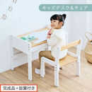 【完成品＋設置付き】キッズデスク＆チェア（ナチュラル×ホワイト）キッズデスクセット&nbsp;キッズテーブルセット&nbsp;勉強机&nbsp;子ども&nbsp;こども&nbsp;学習机&nbsp;椅子&nbsp;イス&nbsp;チェア&nbsp;セット&nbsp;約&nbsp;幅60&nbsp;奥行40&nbsp;おしゃれ&nbsp;TKONBL500422-1-NA