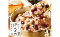 25種の味わい健康粥2種セット　8袋　（塩4袋　かつお昆布4袋）