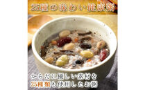 25種の味わい健康粥2種セット　8袋　（塩4袋　かつお昆布4袋）