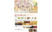 25種の味わい健康粥　8袋（200g×8袋）