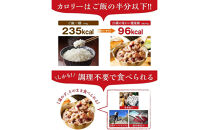 25種の味わい健康粥　8袋（200g×8袋）