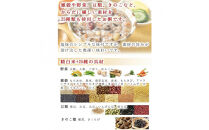 25種の味わい健康粥　8袋（200g×8袋）