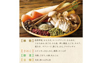 25種の味わい健康粥(かつお昆布だし)　8袋　（200g×8袋）