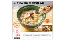 25種の味わい健康粥(かつお昆布だし)　8袋　（200g×8袋）
