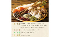 25種の味わい健康粥(かつお昆布だし)　8袋　（200g×8袋）