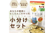 Mother’s　Market　１日分のアマニ油　60包　（3ｇ×30袋）×2袋