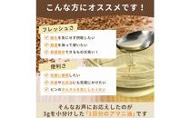 Mother’s　Market　１日分のアマニ油　60包　（3ｇ×30袋）×2袋