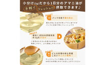 Mother’s　Market　１日分のアマニ油　60包　（3ｇ×30袋）×2袋