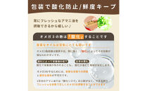 Mother’s　Market　１日分のアマニ油　60包　（3ｇ×30袋）×2袋