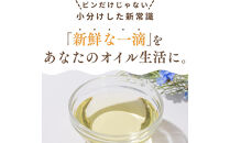 Mother’s　Market　１日分のアマニ油　60包　（3ｇ×30袋）×2袋