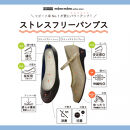 ウェッジストラップパンプス｜ダークグレー&nbsp;SS(22.5cm)&nbsp;レディース&nbsp;パンプス&nbsp;3.5cmヒール&nbsp;ウエッジソール&nbsp;幅広&nbsp;甲高&nbsp;外反母趾&nbsp;ゆったり幅&nbsp;大人気&nbsp;靴&nbsp;お仕事靴