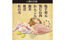 ひとり分の参鶏湯風　1.6Kg（200g×8袋）