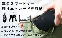 スマートキー対応ZIP式キーケース【チョコ】&nbsp;博多革工房&nbsp;Japlish&nbsp;|&nbsp;ジャプリッシュ