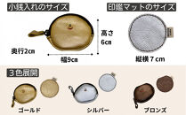 【ふるさと納税限定】小銭入＆印鑑マット【ゴールド】博多革工房&nbsp;Japlish&nbsp;|&nbsp;ジャプリッシュ