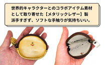 【ふるさと納税限定】小銭入＆印鑑マット【ブロンズ】博多革工房&nbsp;Japlish&nbsp;|&nbsp;ジャプリッシュ