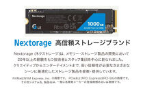 Nextorage&nbsp;Gシリーズ&nbsp;LE｜M.2&nbsp;2280&nbsp;PCIe®4.0&nbsp;NVMe™&nbsp;Gaming&nbsp;SSD