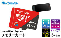 Nextorage&nbsp;Gシリーズ&nbsp;EX｜microSD&nbsp;Express&nbsp;メモリーカード&nbsp;256&nbsp;GB