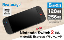 Nextorage&nbsp;Gシリーズ&nbsp;EX｜microSD&nbsp;Express&nbsp;メモリーカード&nbsp;256&nbsp;GB