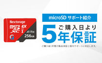 Nextorage&nbsp;Gシリーズ&nbsp;EX｜microSD&nbsp;Express&nbsp;メモリーカード&nbsp;256&nbsp;GB