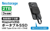 Nextorage&nbsp;MagSafe対応&nbsp;ポータブルSSD&nbsp;NX-P4MG&nbsp;2TB