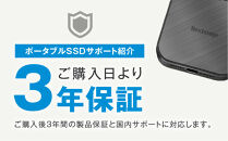 Nextorage&nbsp;MagSafe対応&nbsp;ポータブルSSD&nbsp;NX-P4MG&nbsp;2TB