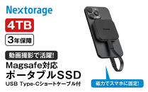 Nextorage&nbsp;MagSafe対応&nbsp;ポータブルSSD&nbsp;NX-P4MG&nbsp;4TB