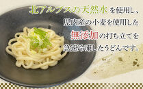 信州産&nbsp;小麦使用&nbsp;冷凍&nbsp;うどんセット（つゆ付き）パール（白）うどん&nbsp;6人前&nbsp;黒うどん&nbsp;健寿3人前セット｜麺&nbsp;冷凍&nbsp;うどん&nbsp;信州産&nbsp;人気&nbsp;おすすめ&nbsp;つゆ&nbsp;健康食&nbsp;和食&nbsp;送料無料&nbsp;長野県&nbsp;大町市&nbsp;ふるさと納税