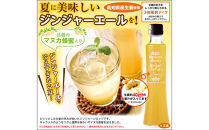 Mother’s　Marketマヌカ蜂蜜入りジンジャーシロップ　200ml×3本