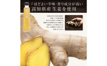 Mother’s　Marketマヌカ蜂蜜入りジンジャーシロップ　200ml×3本