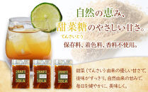 クラフトコーラ&nbsp;シロップ　3パック&nbsp;入り｜&nbsp;飲料&nbsp;クラフト&nbsp;コーラ&nbsp;シロップ&nbsp;手作り&nbsp;原液&nbsp;本格&nbsp;スパイス&nbsp;人気&nbsp;おすすめ&nbsp;&nbsp;ノンアルコール&nbsp;健康志向&nbsp;ハーブ&nbsp;香辛料&nbsp;ギフト&nbsp;送料無料&nbsp;長野県&nbsp;大町市&nbsp;ふるさと納税