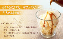 クラフトコーラ&nbsp;シロップ　3パック&nbsp;入り｜&nbsp;飲料&nbsp;クラフト&nbsp;コーラ&nbsp;シロップ&nbsp;手作り&nbsp;原液&nbsp;本格&nbsp;スパイス&nbsp;人気&nbsp;おすすめ&nbsp;&nbsp;ノンアルコール&nbsp;健康志向&nbsp;ハーブ&nbsp;香辛料&nbsp;ギフト&nbsp;送料無料&nbsp;長野県&nbsp;大町市&nbsp;ふるさと納税