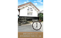 四十一種も入った雑穀甘酒です。720ml×3本