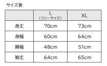 ナカペイウィンドブレーカー【XLサイズ　ネイビー】