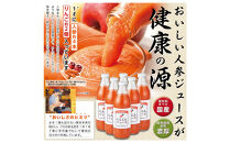 人参ジュース（りんご果汁入り）　1L×6本