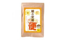 朝の定期便　90g(30包)