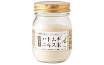 10倍濃縮ハトムギエキス末　120g