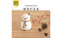 【信楽焼・明山】ゆきだるま　s15-11