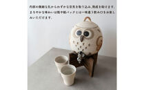 【信楽焼・明山】まんまるふくろうサーバー3L　hc-39