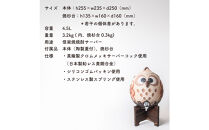 【ポイント交換専用】【信楽焼・明山】まんまるふくろうサーバー&nbsp;4.5L　hc-40