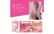 Tottimo!&nbsp;カラーシャンプー　ピンク　500ml