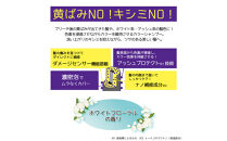 Tottimo!&nbsp;カラーシャンプー　ムラサキ　500ml