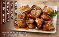 骨取り&nbsp;天然ぶり照焼&nbsp;10切×3個セット&nbsp;石川県製造&nbsp;|&nbsp;ブリ&nbsp;鰤&nbsp;惣菜&nbsp;和食&nbsp;冷凍&nbsp;温めるだけ&nbsp;簡単調理&nbsp;つまみ&nbsp;酒&nbsp;父の日&nbsp;敬老の日&nbsp;煮物&nbsp;煮付け&nbsp;人気&nbsp;おすすめ&nbsp;送料無料&nbsp;石川&nbsp;金沢&nbsp;加賀百万石&nbsp;北陸復興&nbsp;北陸支援