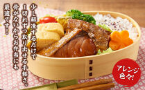 骨取り&nbsp;天然ぶり照焼&nbsp;10切×3個セット&nbsp;石川県製造&nbsp;|&nbsp;ブリ&nbsp;鰤&nbsp;惣菜&nbsp;和食&nbsp;冷凍&nbsp;温めるだけ&nbsp;簡単調理&nbsp;つまみ&nbsp;酒&nbsp;父の日&nbsp;敬老の日&nbsp;煮物&nbsp;煮付け&nbsp;人気&nbsp;おすすめ&nbsp;送料無料&nbsp;石川&nbsp;金沢&nbsp;加賀百万石&nbsp;北陸復興&nbsp;北陸支援