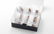 石川県産&nbsp;天然ぶり&nbsp;3種×6切&nbsp;セット&nbsp;肴の匠北珍&nbsp;照焼&nbsp;西京焼&nbsp;酒粕焼&nbsp;|&nbsp;北陸&nbsp;海の幸&nbsp;ぶり&nbsp;ブリ&nbsp;鰤&nbsp;魚&nbsp;ふるさと納税魚&nbsp;ホクチン&nbsp;つまみ&nbsp;酒&nbsp;父の日&nbsp;敬老の日&nbsp;和食&nbsp;お惣菜&nbsp;煮物&nbsp;煮付け&nbsp;焼き魚&nbsp;人気&nbsp;おすすめ&nbsp;送料無料&nbsp;石川&nbsp;金沢&nbsp;加賀百万石&nbsp;北陸復興&nbsp;北陸支援