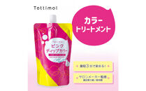 Tottimo!&nbsp;ディップカラー　ピンク　500g